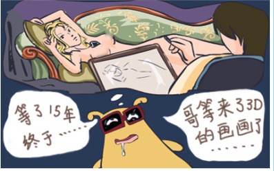 <p>Los internautas chinos se r&Atilde;&shy;en de la censura en su versi&Atilde;&sup3;n de Titanic 3D</p>
