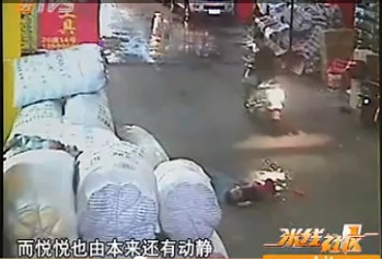 <p>Esc&Atilde;&iexcl;ndalo en China tras el caso del atropello de la ni&Atilde;&plusmn;a de dos a&Atilde;&plusmn;os</p>
