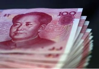 <p>La econom&Atilde;&shy;a china frente a la crisis internacional</p>
