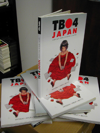 Libro de ilustraciones TBO4Japan (pinche para ir a la web de origen)