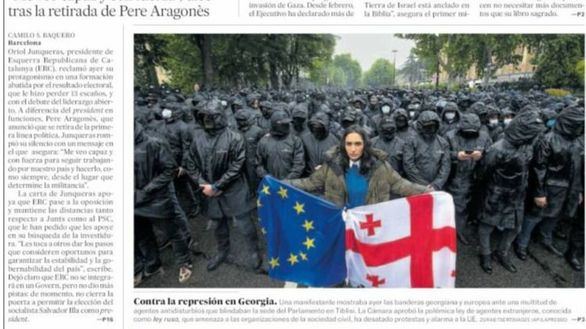 Las portadas de este miércoles