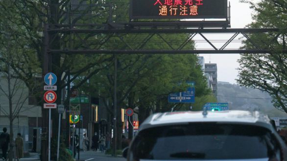 Un terremoto de magnitud 7,5 golpea el centro de Japón y activa la alerta por tsunami