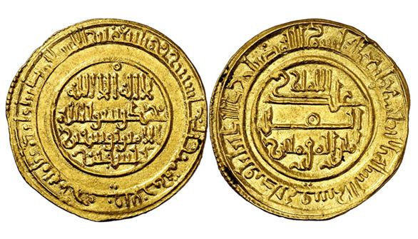 Cultura adquiere 88 piezas de la colección de monedas islámicas Tonegawa