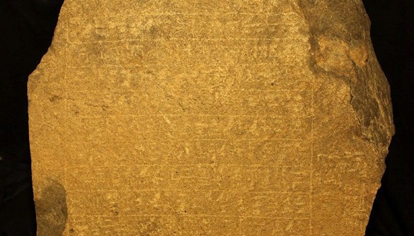 Hallados en Egipto tres relieves faraónicos de hace 4.000 años