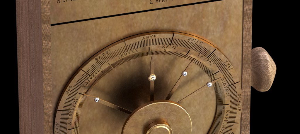 Reconstrucción artística de la máquina de Anticitera. antikythera-mechanism.gr
