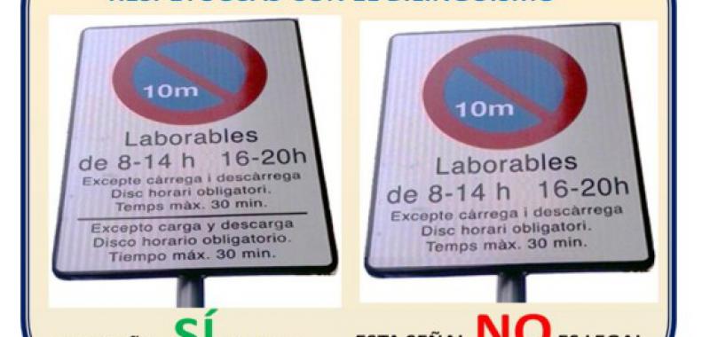 Elemento visual de la campaña, en su versión en castellano