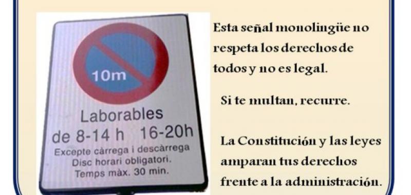 Elemento visual de la campaña, en su versión en castellano