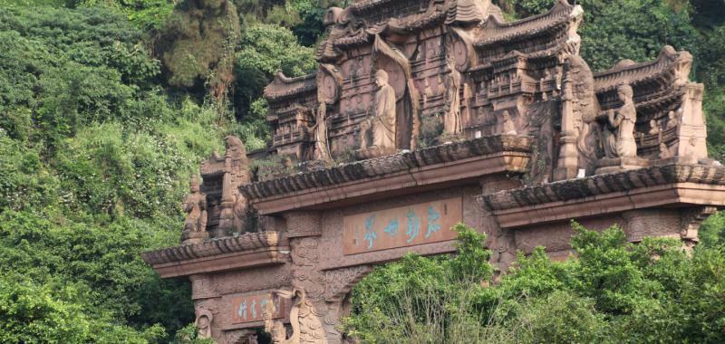 Leshan