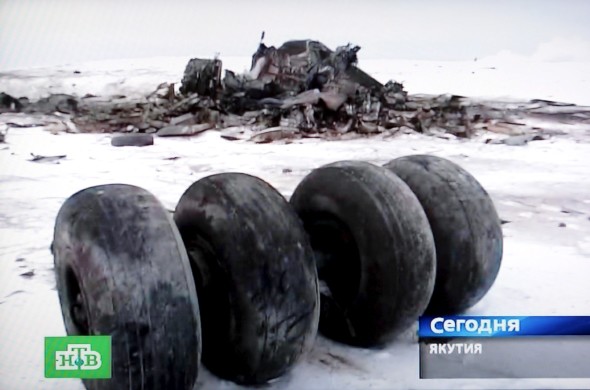 Así ha quedado el avión. Efe